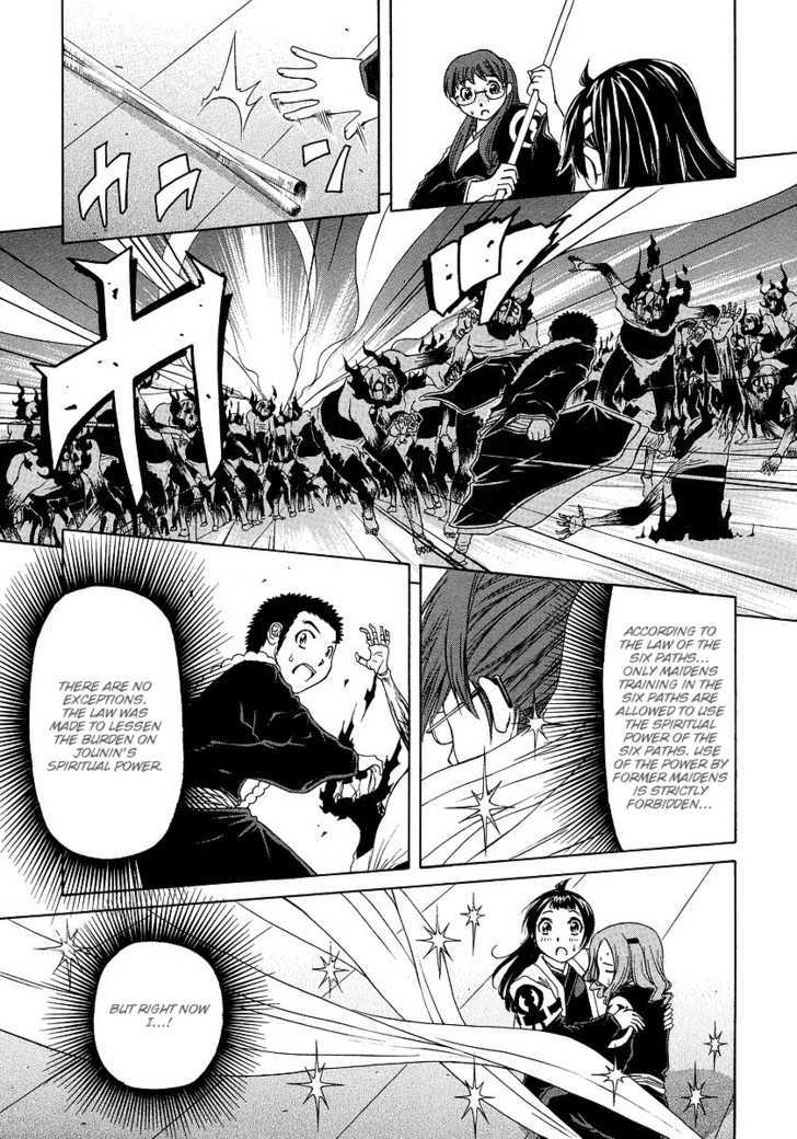Amaenaideyo!! MS Chapter 29 page 13 - Chapter 29 : Humanity