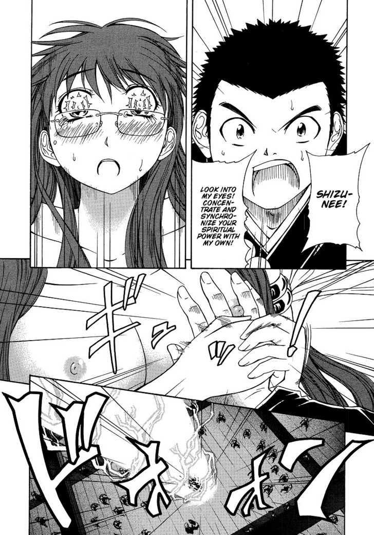 Amaenaideyo!! MS Chapter 29 page 16 - Chapter 29 : Humanity
