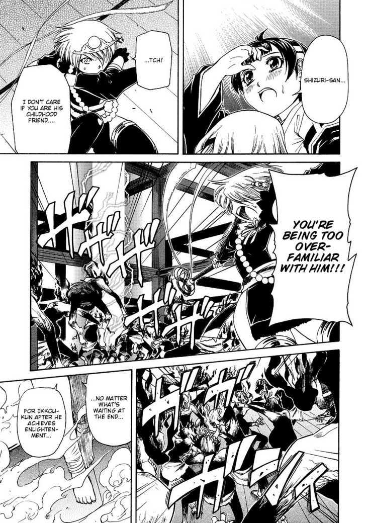 Amaenaideyo!! MS Chapter 29 page 17 - Chapter 29 : Humanity