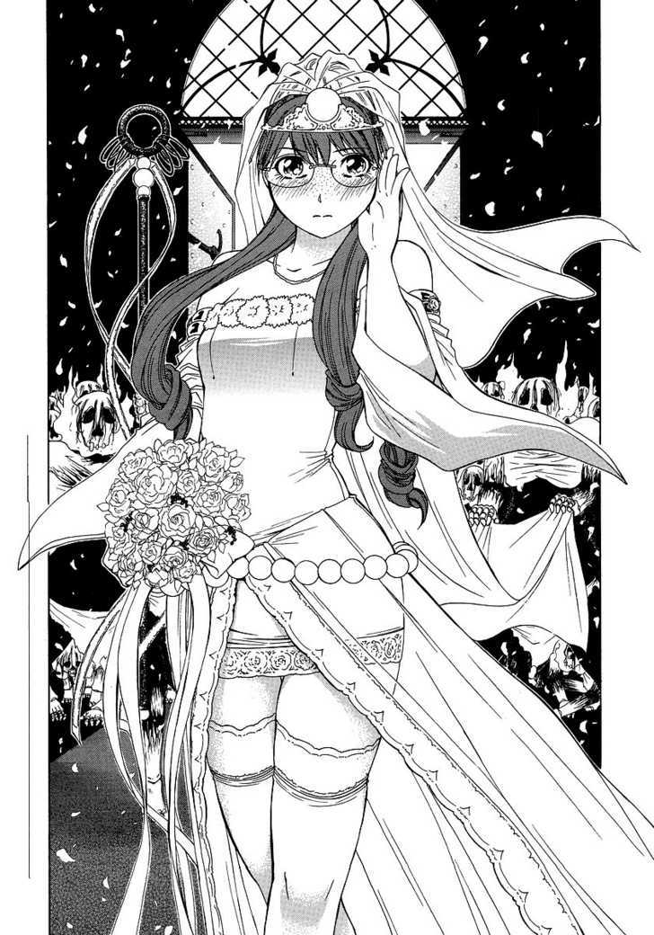 Amaenaideyo!! MS Chapter 29 page 18 - Chapter 29 : Humanity