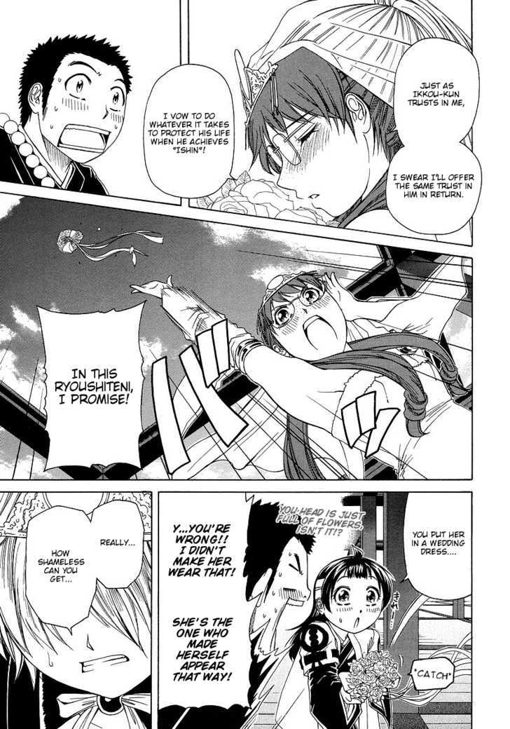 Amaenaideyo!! MS Chapter 29 page 19 - Chapter 29 : Humanity