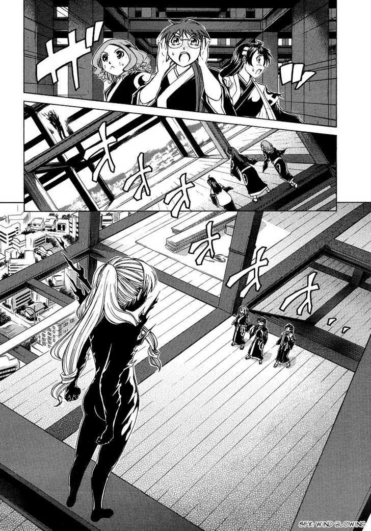 Amaenaideyo!! MS Chapter 29 page 2 - Chapter 29 : Humanity