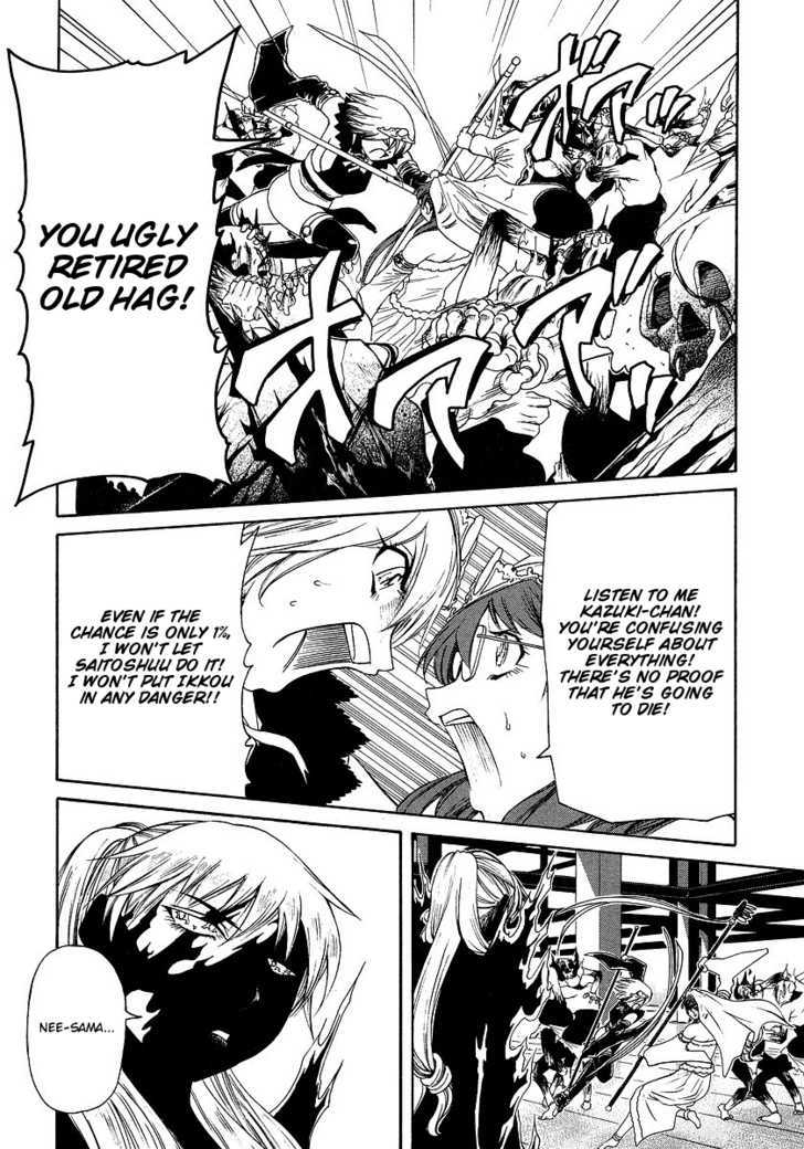 Amaenaideyo!! MS Chapter 29 page 20 - Chapter 29 : Humanity