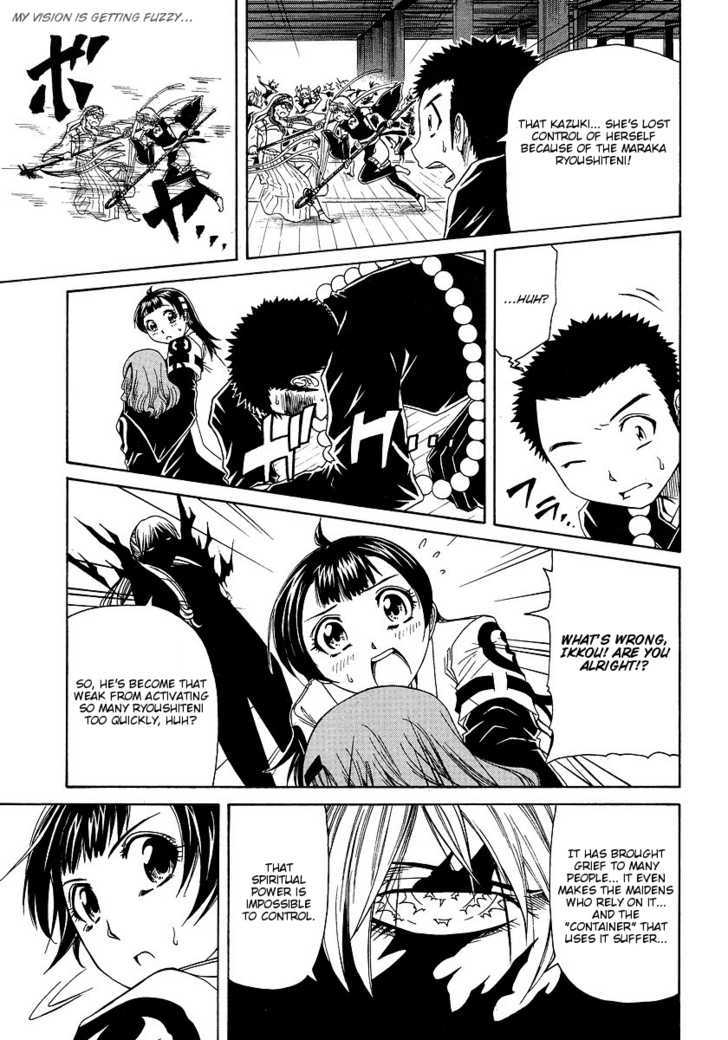 Amaenaideyo!! MS Chapter 29 page 21 - Chapter 29 : Humanity