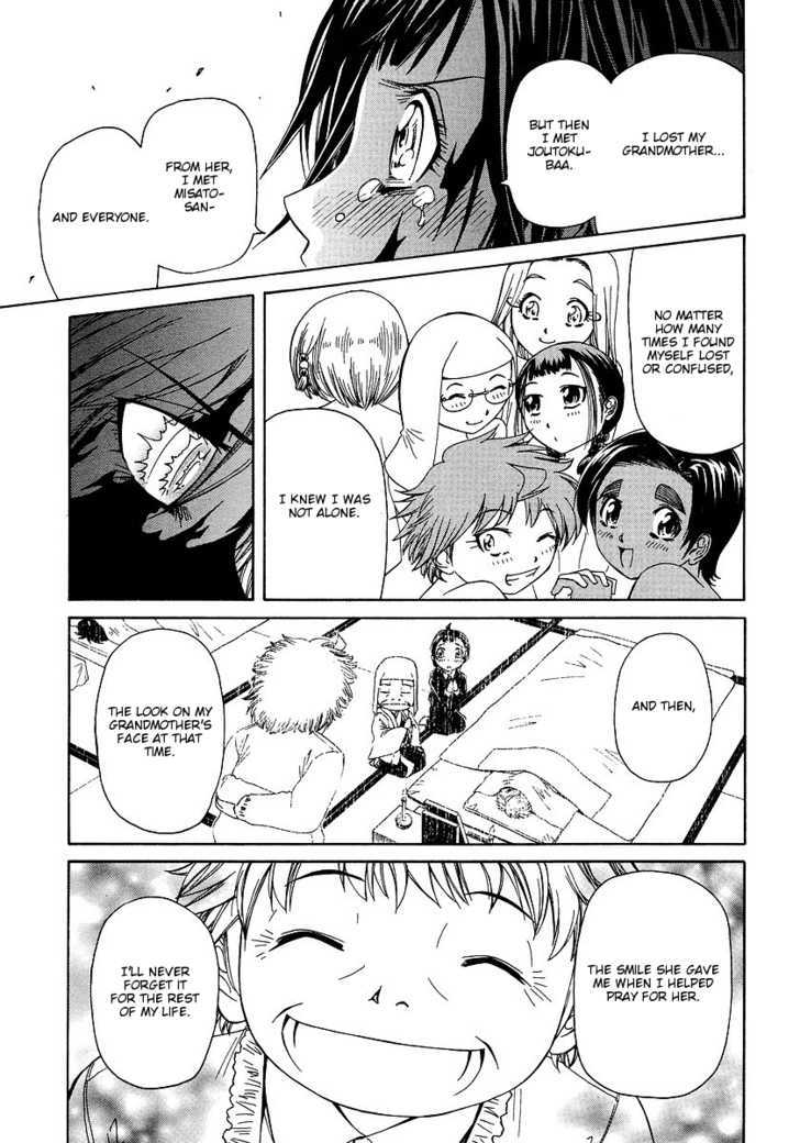 Amaenaideyo!! MS Chapter 29 page 25 - Chapter 29 : Humanity