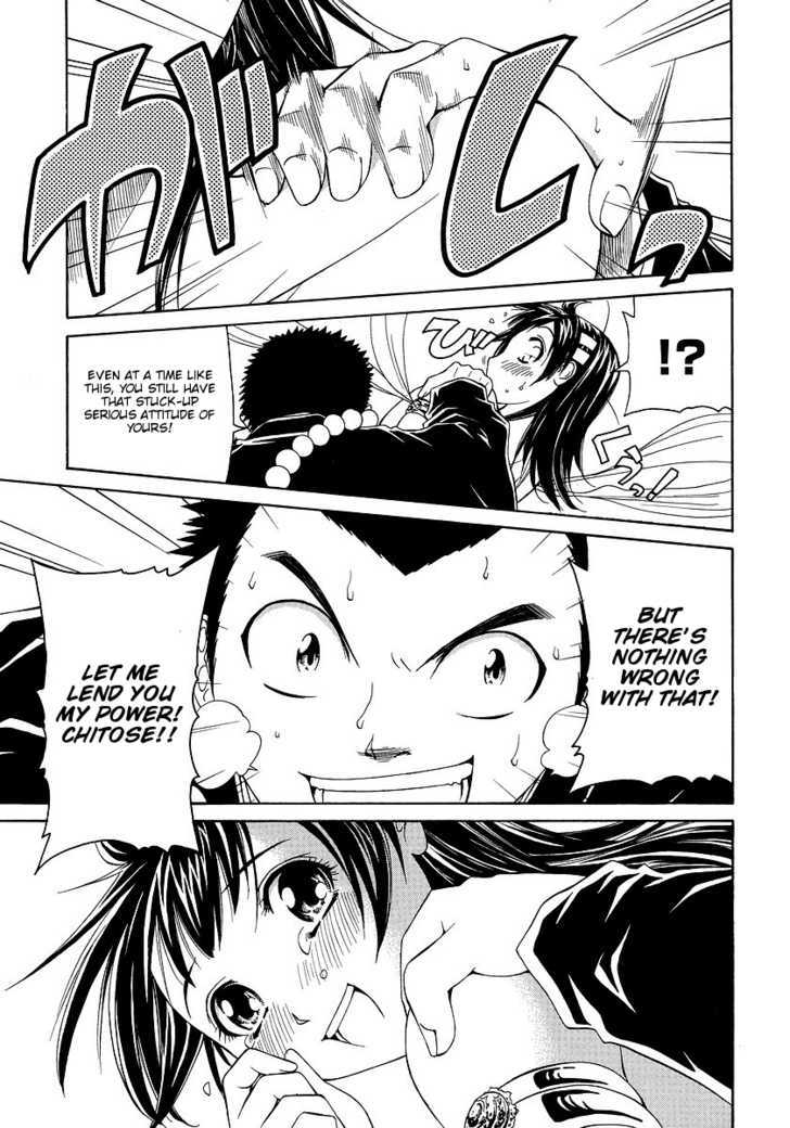 Amaenaideyo!! MS Chapter 29 page 27 - Chapter 29 : Humanity