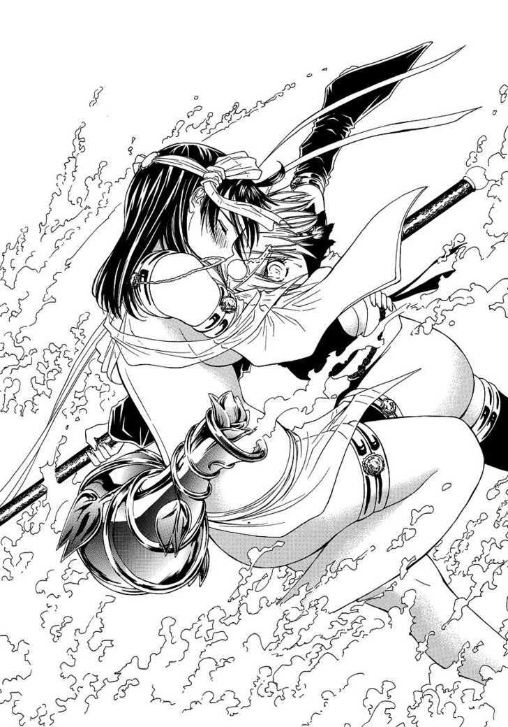 Amaenaideyo!! MS Chapter 29 page 29 - Chapter 29 : Humanity