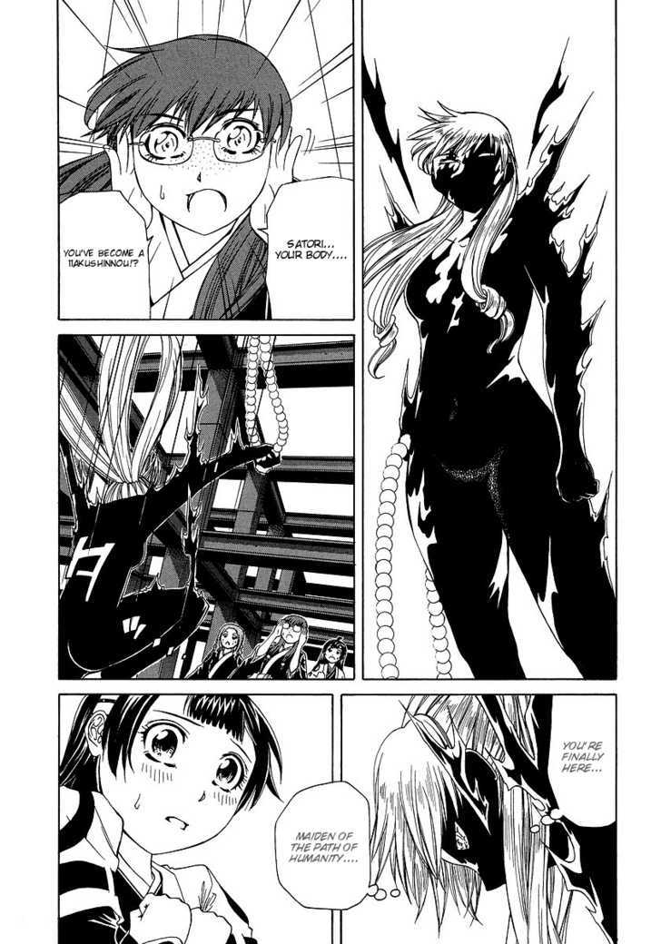 Amaenaideyo!! MS Chapter 29 page 3 - Chapter 29 : Humanity