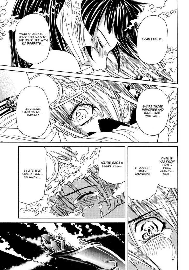 Amaenaideyo!! MS Chapter 29 page 30 - Chapter 29 : Humanity