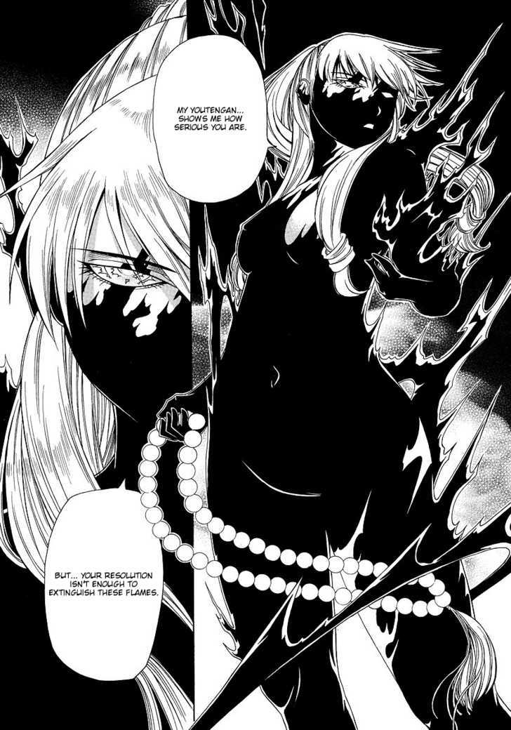Amaenaideyo!! MS Chapter 29 page 33 - Chapter 29 : Humanity