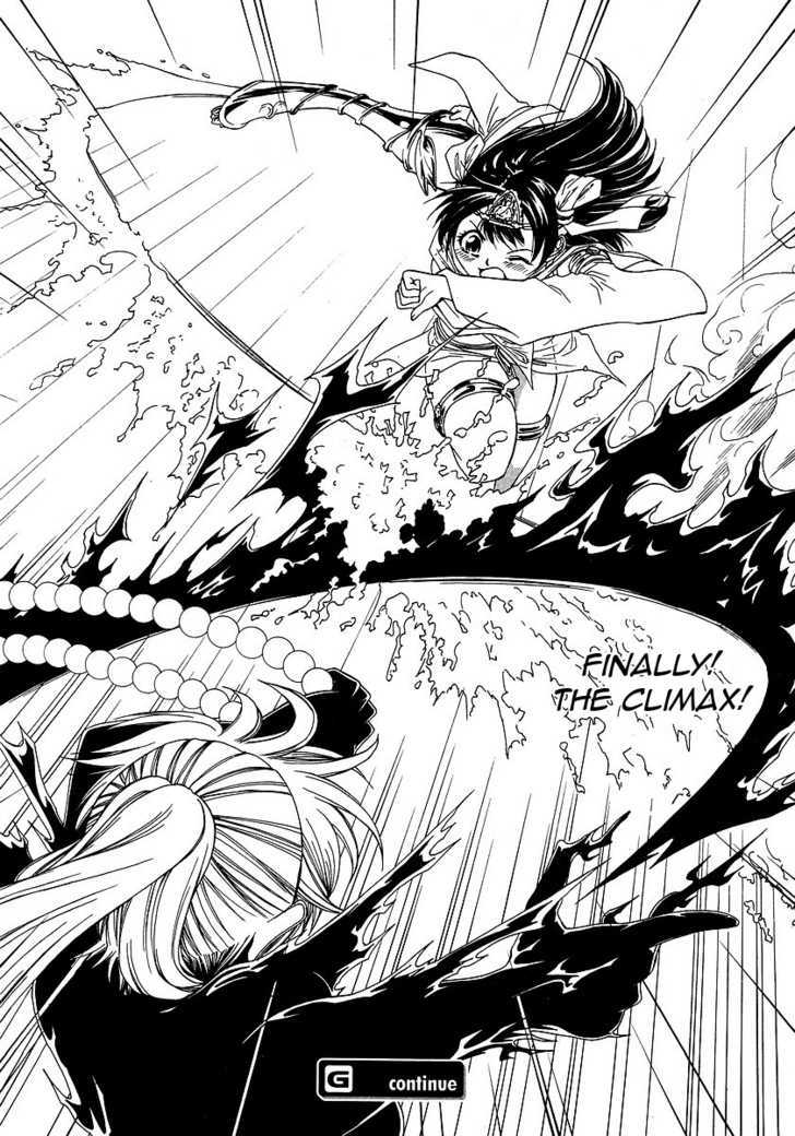 Amaenaideyo!! MS Chapter 29 page 34 - Chapter 29 : Humanity