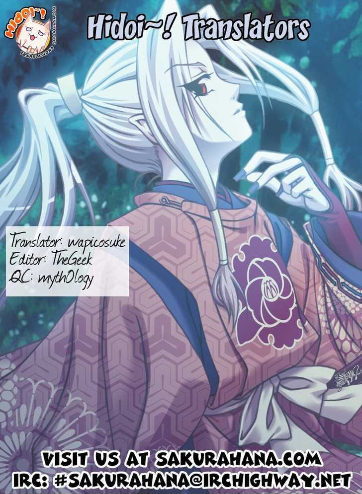Amaenaideyo!! MS Chapter 29 page 35 - Chapter 29 : Humanity
