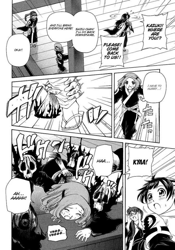Amaenaideyo!! MS Chapter 29 page 4 - Chapter 29 : Humanity