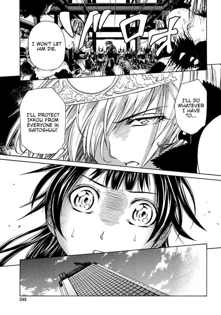 Amaenaideyo!! MS Chapter 29 page 7 - Chapter 29 : Humanity