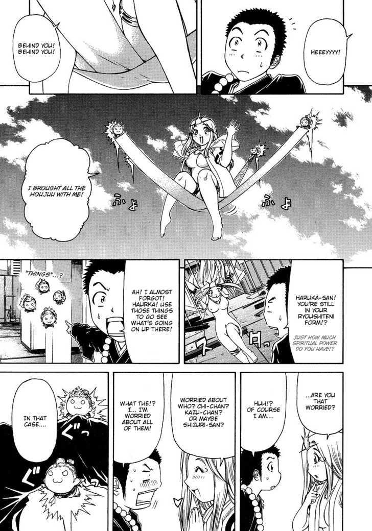 Amaenaideyo!! MS Chapter 29 page 9 - Chapter 29 : Humanity