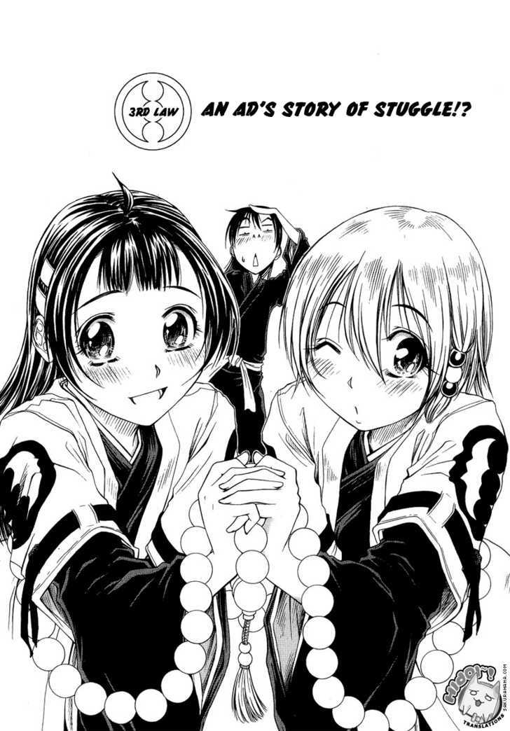 Amaenaideyo!! MS Chapter 3 page 1 - Chapter 3 : An Ad's Story of Struggle