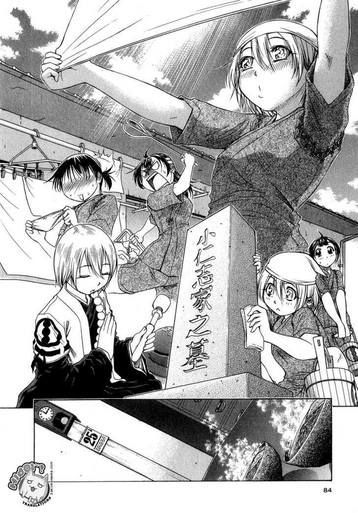 Amaenaideyo!! MS Chapter 3 page 10 - Chapter 3 : An Ad's Story of Struggle