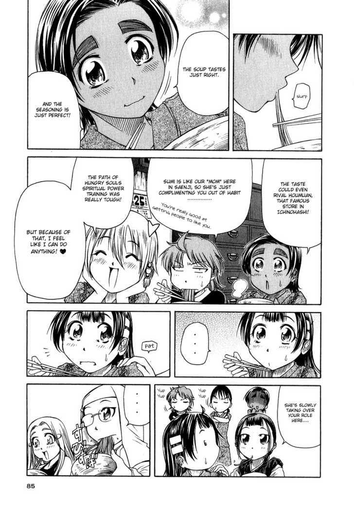 Amaenaideyo!! MS Chapter 3 page 11 - Chapter 3 : An Ad's Story of Struggle