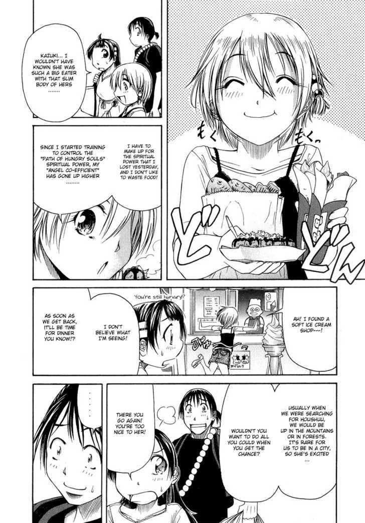 Amaenaideyo!! MS Chapter 3 page 16 - Chapter 3 : An Ad's Story of Struggle