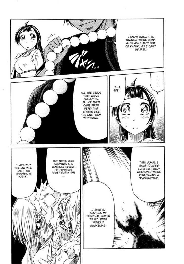 Amaenaideyo!! MS Chapter 3 page 17 - Chapter 3 : An Ad's Story of Struggle