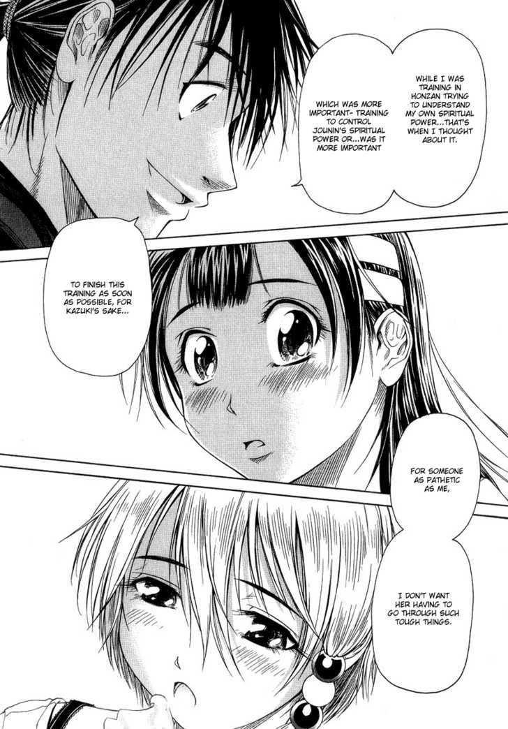 Amaenaideyo!! MS Chapter 3 page 18 - Chapter 3 : An Ad's Story of Struggle
