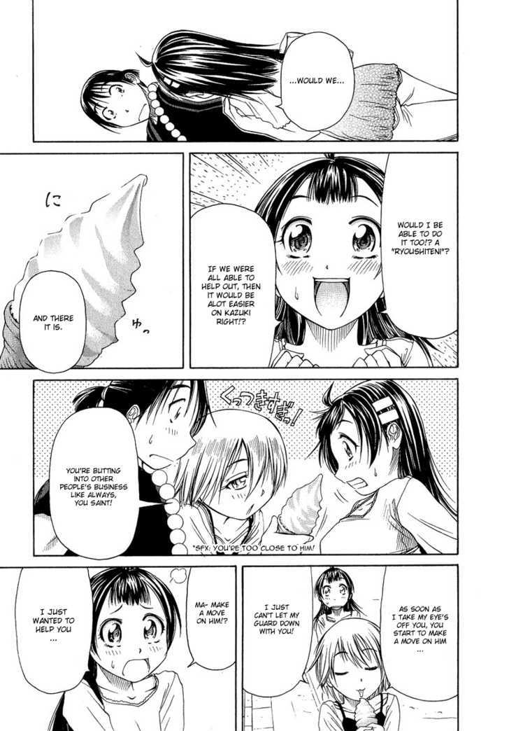 Amaenaideyo!! MS Chapter 3 page 19 - Chapter 3 : An Ad's Story of Struggle