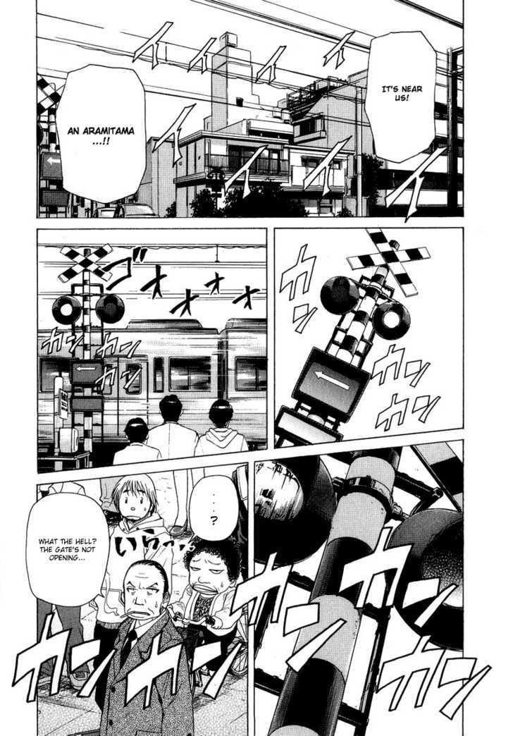 Amaenaideyo!! MS Chapter 3 page 21 - Chapter 3 : An Ad's Story of Struggle