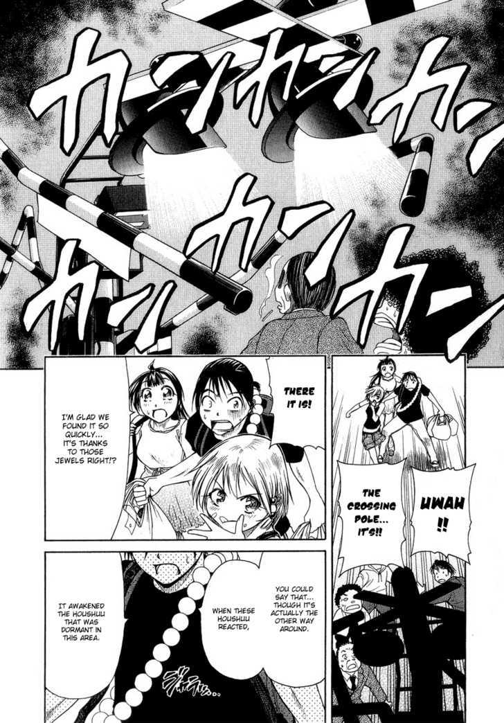 Amaenaideyo!! MS Chapter 3 page 22 - Chapter 3 : An Ad's Story of Struggle
