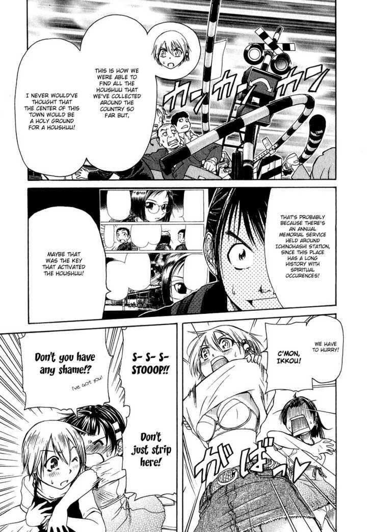 Amaenaideyo!! MS Chapter 3 page 23 - Chapter 3 : An Ad's Story of Struggle