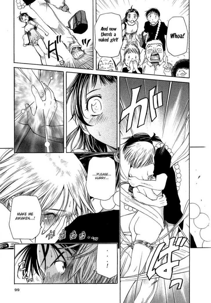 Amaenaideyo!! MS Chapter 3 page 25 - Chapter 3 : An Ad's Story of Struggle