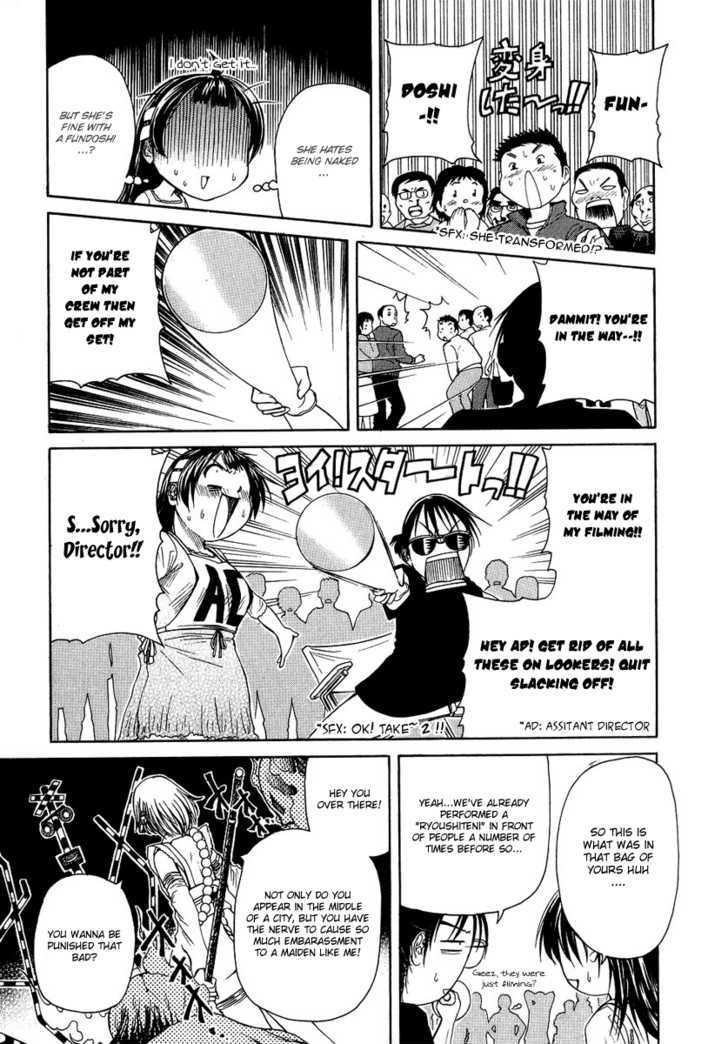 Amaenaideyo!! MS Chapter 3 page 29 - Chapter 3 : An Ad's Story of Struggle