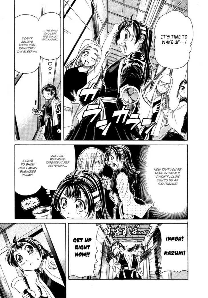 Amaenaideyo!! MS Chapter 3 page 3 - Chapter 3 : An Ad's Story of Struggle