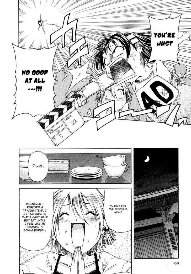 Amaenaideyo!! MS Chapter 3 page 32 - Chapter 3 : An Ad's Story of Struggle