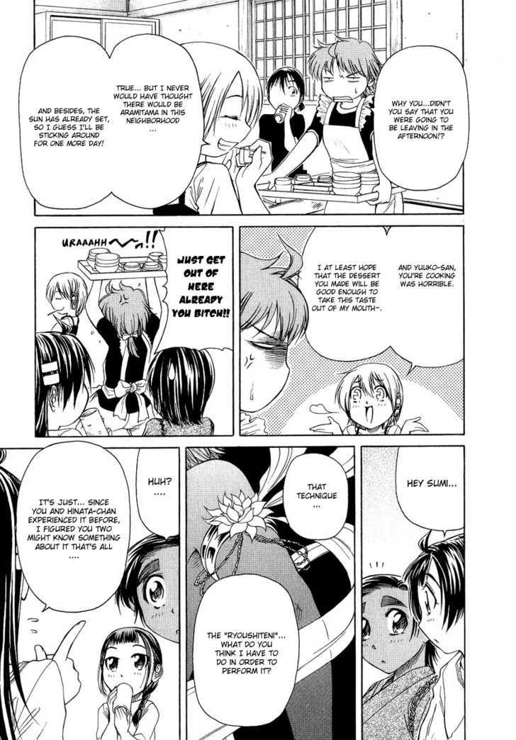 Amaenaideyo!! MS Chapter 3 page 33 - Chapter 3 : An Ad's Story of Struggle