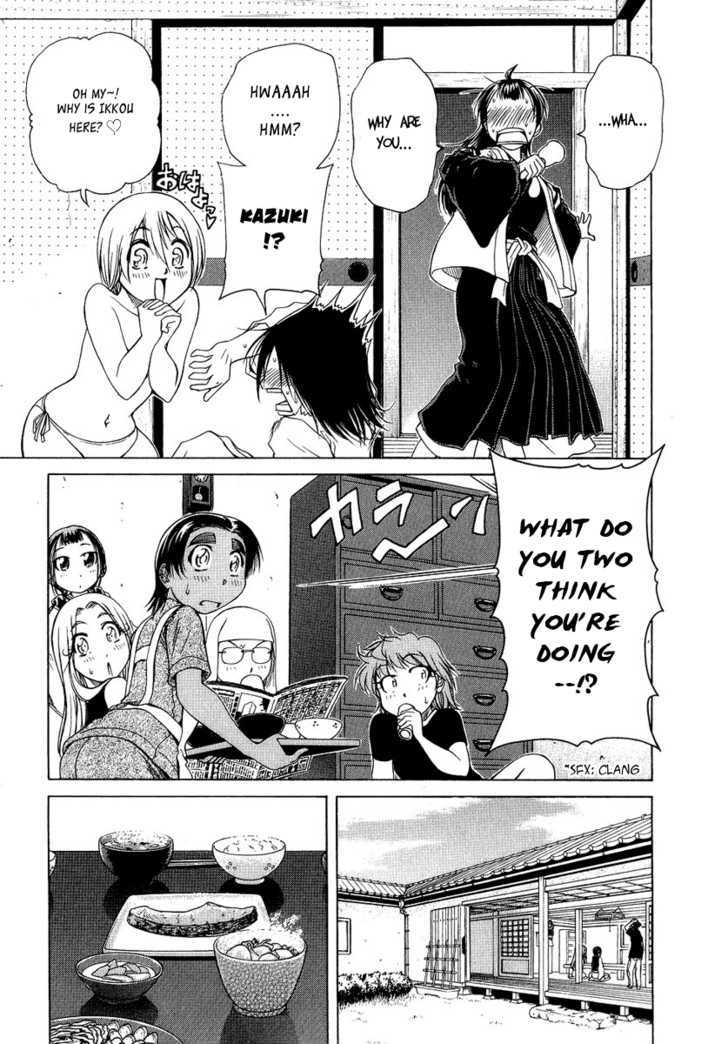 Amaenaideyo!! MS Chapter 3 page 5 - Chapter 3 : An Ad's Story of Struggle