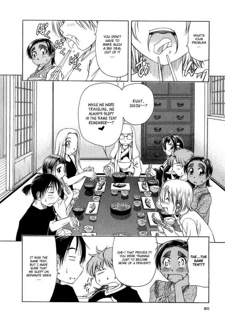 Amaenaideyo!! MS Chapter 3 page 6 - Chapter 3 : An Ad's Story of Struggle