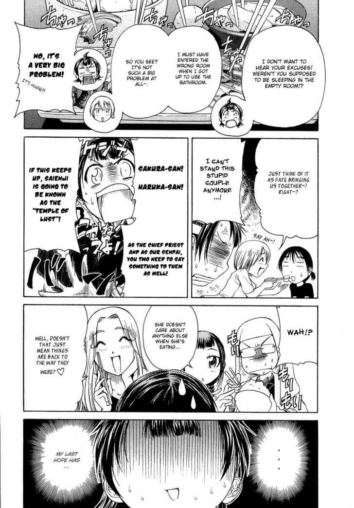 Amaenaideyo!! MS Chapter 3 page 7 - Chapter 3 : An Ad's Story of Struggle
