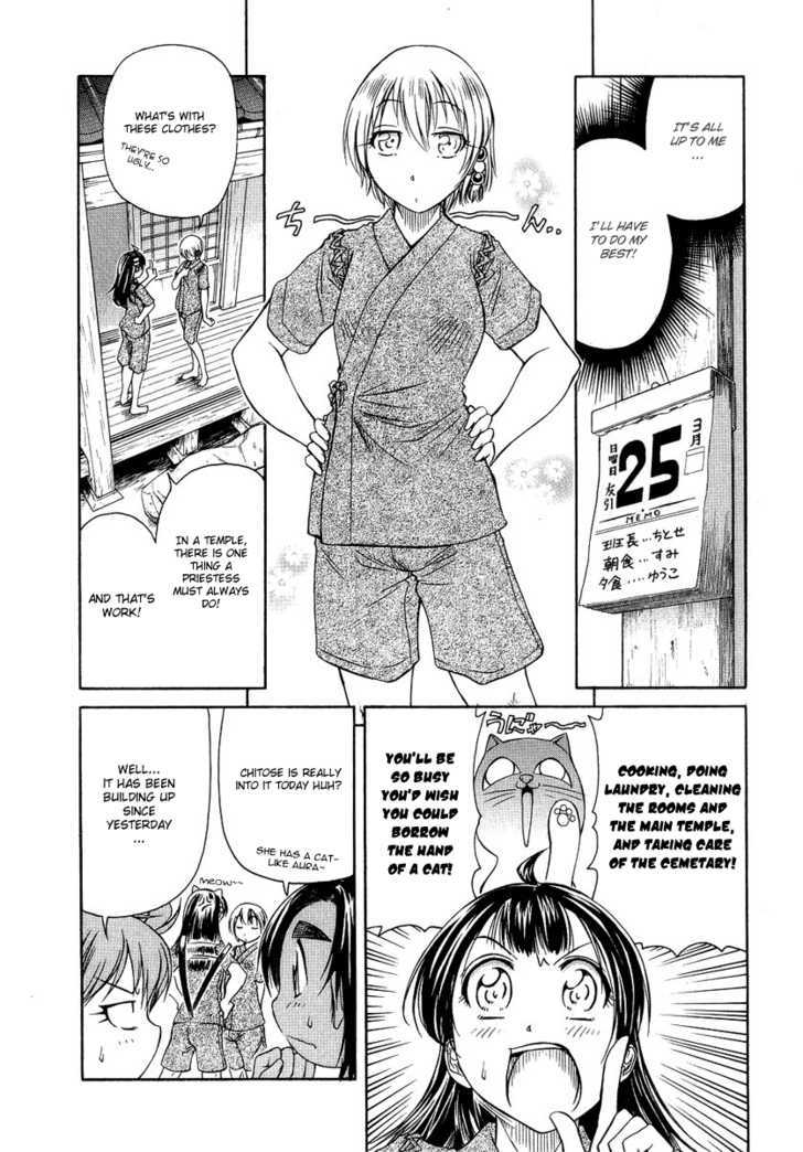Amaenaideyo!! MS Chapter 3 page 8 - Chapter 3 : An Ad's Story of Struggle