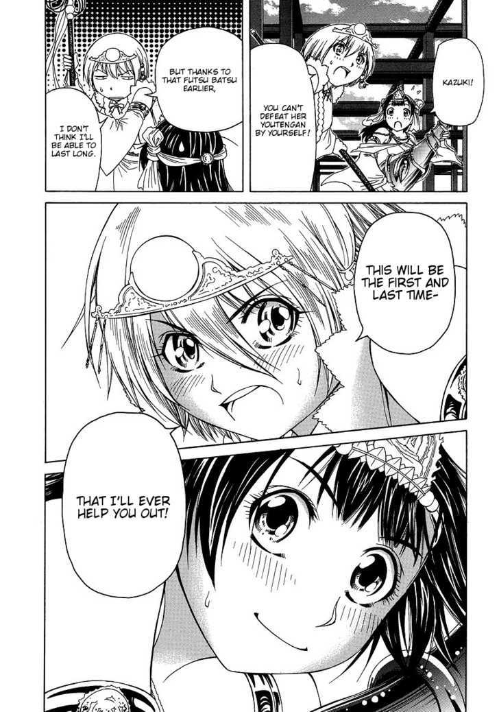 Amaenaideyo!! MS Chapter 30 page 10 - Chapter 30 : You Damn Perverted Monk!! (END)