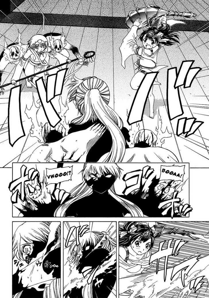 Amaenaideyo!! MS Chapter 30 page 11 - Chapter 30 : You Damn Perverted Monk!! (END)