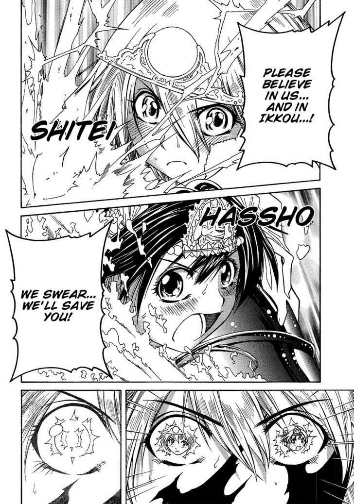 Amaenaideyo!! MS Chapter 30 page 13 - Chapter 30 : You Damn Perverted Monk!! (END)