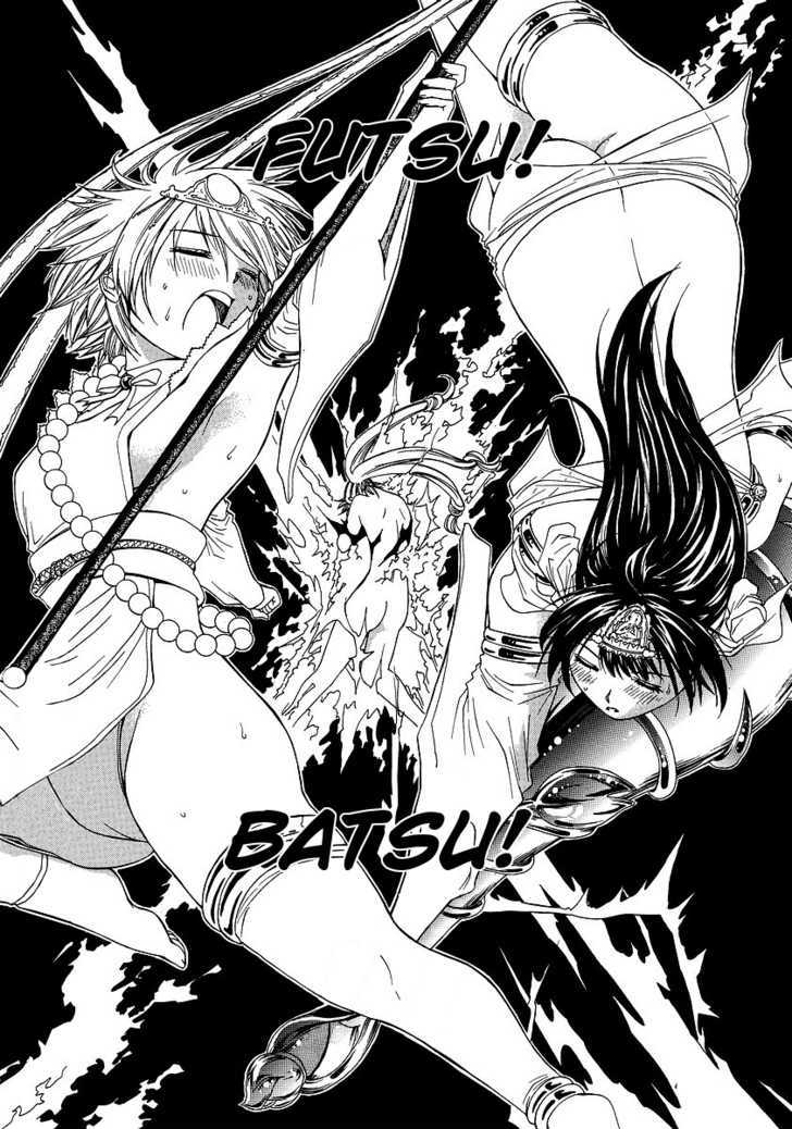 Amaenaideyo!! MS Chapter 30 page 14 - Chapter 30 : You Damn Perverted Monk!! (END)
