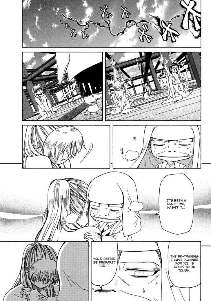 Amaenaideyo!! MS Chapter 30 page 16 - Chapter 30 : You Damn Perverted Monk!! (END)