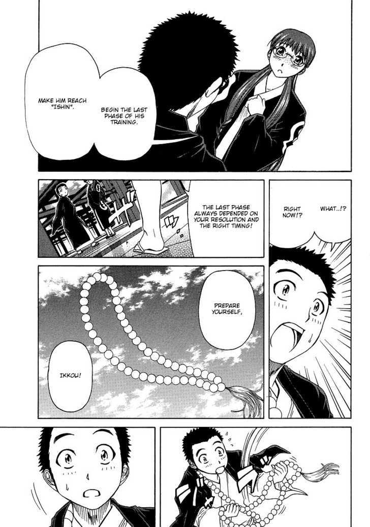 Amaenaideyo!! MS Chapter 30 page 18 - Chapter 30 : You Damn Perverted Monk!! (END)