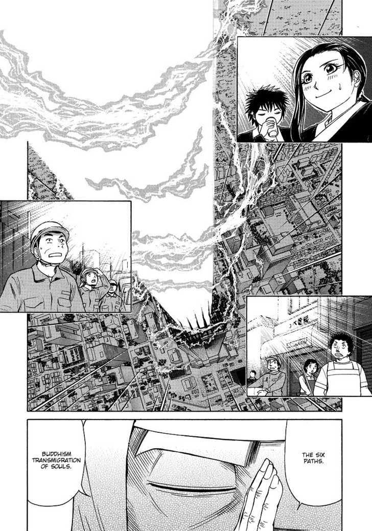 Amaenaideyo!! MS Chapter 30 page 20 - Chapter 30 : You Damn Perverted Monk!! (END)