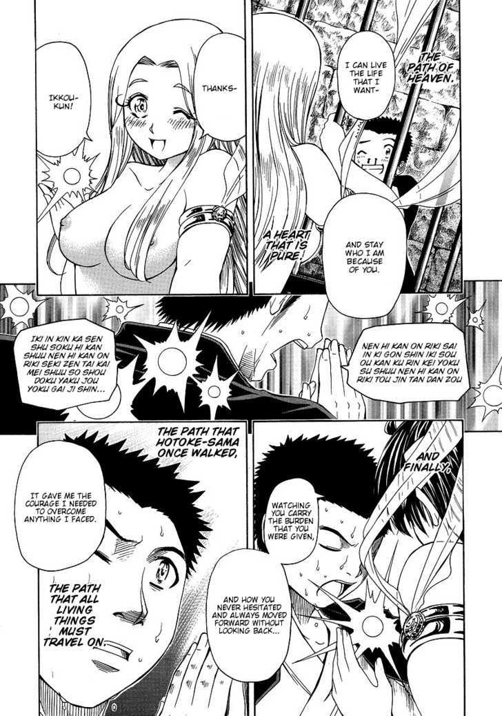 Amaenaideyo!! MS Chapter 30 page 23 - Chapter 30 : You Damn Perverted Monk!! (END)