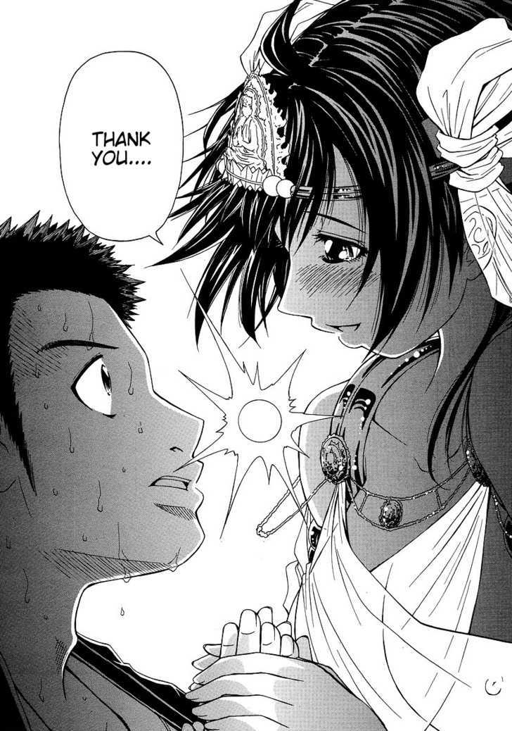 Amaenaideyo!! MS Chapter 30 page 25 - Chapter 30 : You Damn Perverted Monk!! (END)