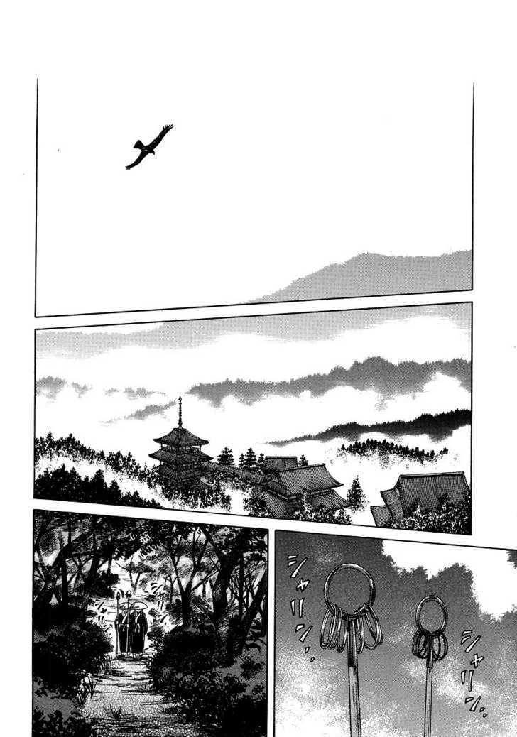 Amaenaideyo!! MS Chapter 30 page 27 - Chapter 30 : You Damn Perverted Monk!! (END)