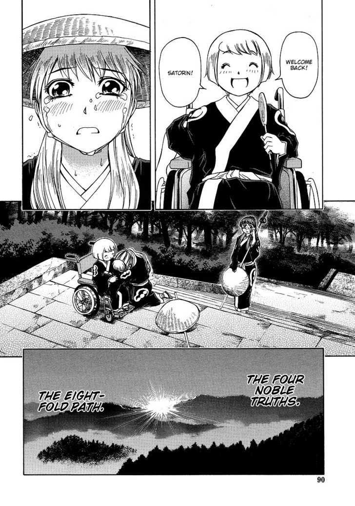 Amaenaideyo!! MS Chapter 30 page 29 - Chapter 30 : You Damn Perverted Monk!! (END)