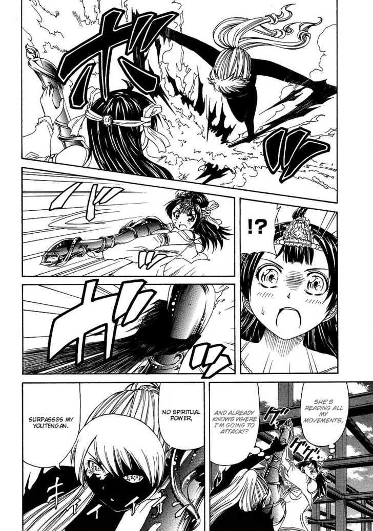Amaenaideyo!! MS Chapter 30 page 3 - Chapter 30 : You Damn Perverted Monk!! (END)